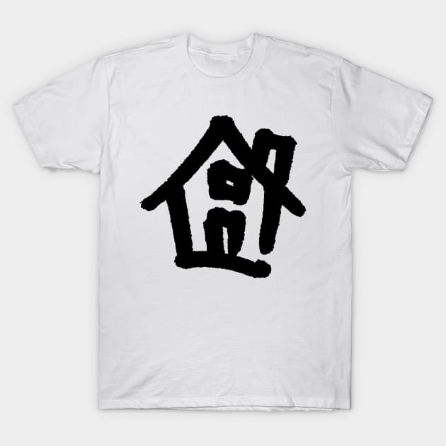 House Logo(Black) T-Shirt by BenHouse